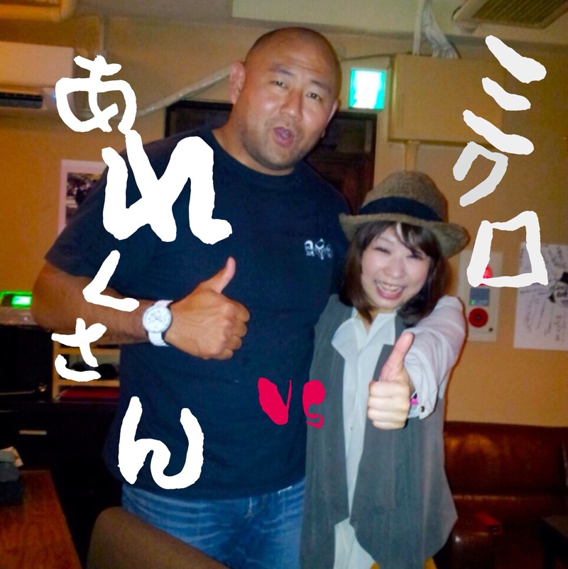 アレクさん♪