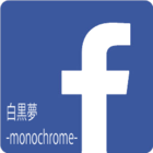 monochromefacebook