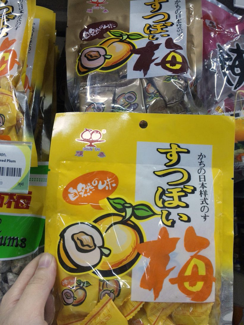 で?とか言わないでください。