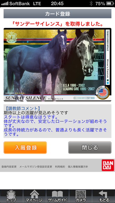 img_20130804-054724.png