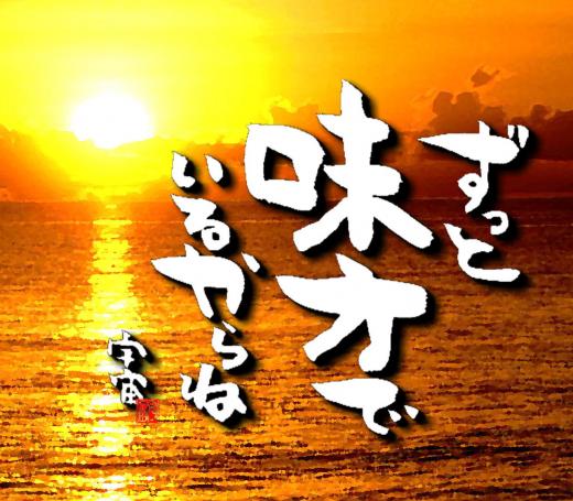 ����΂�͉摜