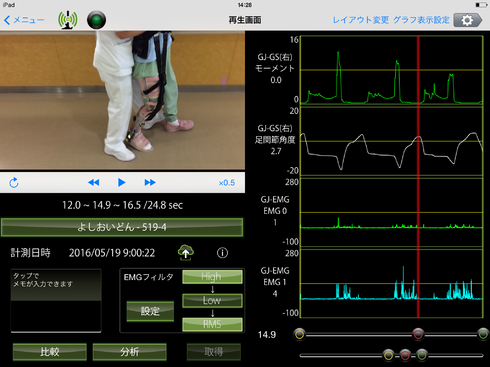 img_20160519-162605.png