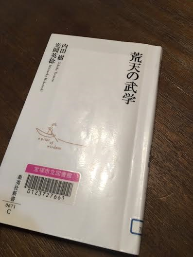 img_20160531-190111.png