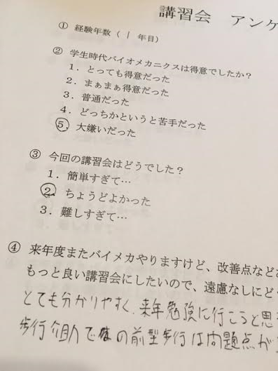 img_20160609-220708.png