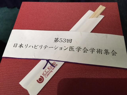 img_20160611-185509.png
