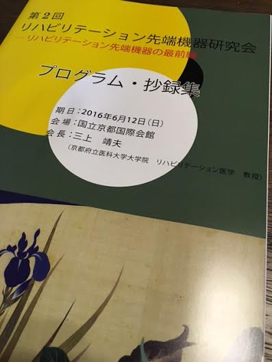 img_20160612-172446.png