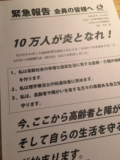 img_20160623-202248.png