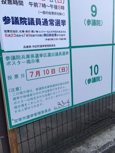 img_20160623-202501.png