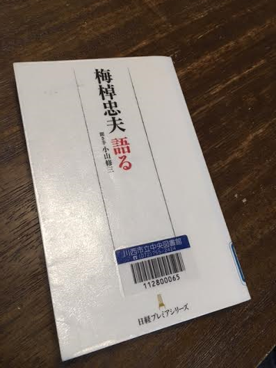 img_20160711-192612.png