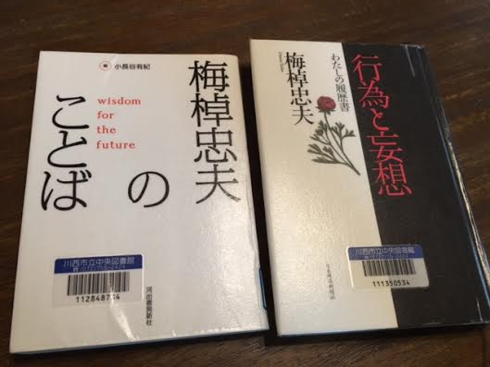 img_20160717-090038.png
