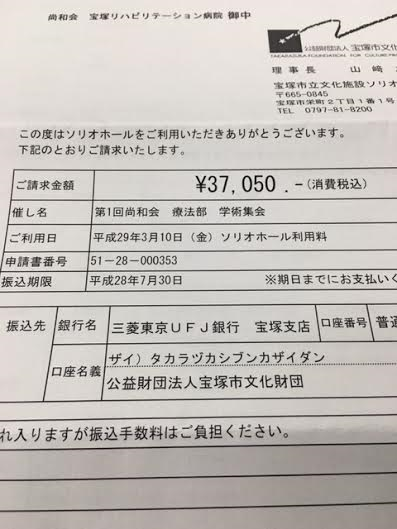 img_20160722-062019.png