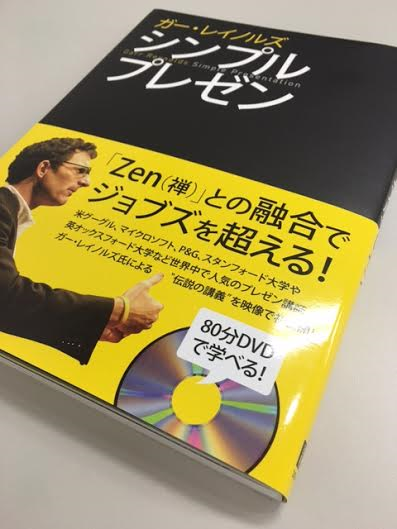 img_20160726-211003.png