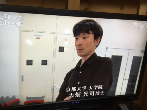 img_20160727-202646.png