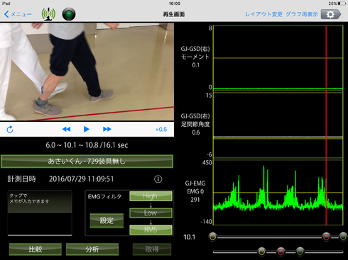 img_20160729-161321.png