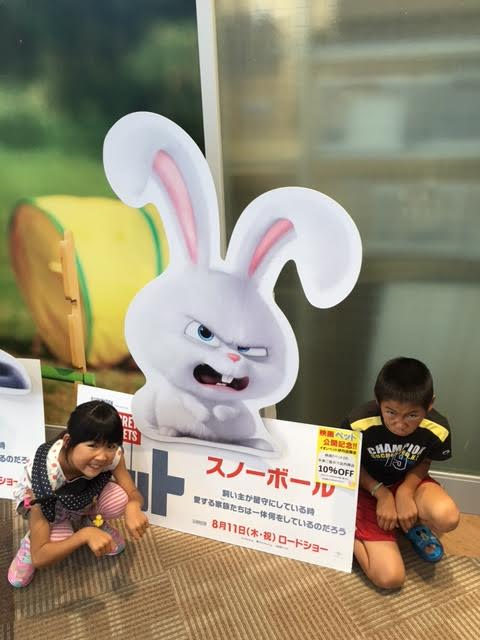 img_20160816-200002.png