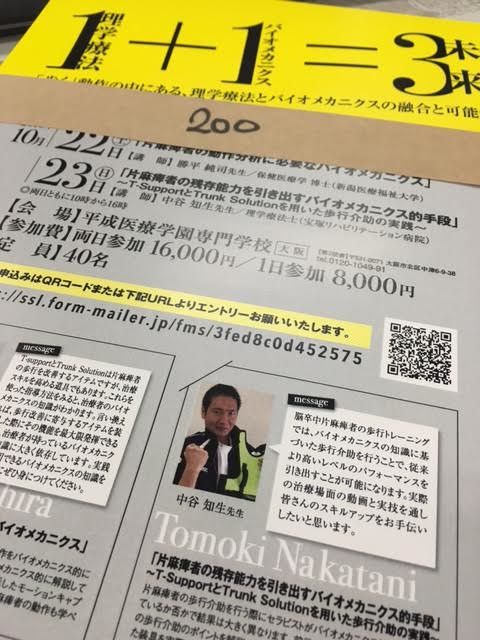 img_20160817-203614.png