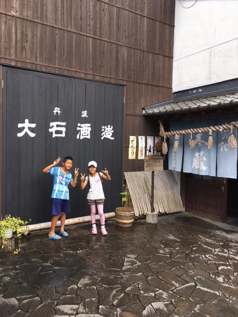 img_20160825-183809.png