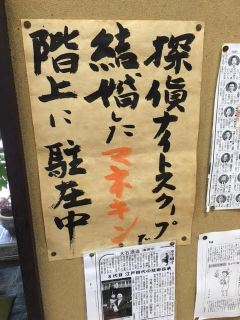img_20160825-184140.png