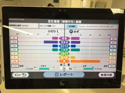 img_20160905-181534.png