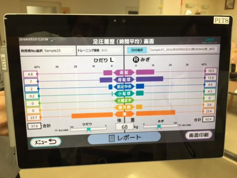img_20160905-181541.png
