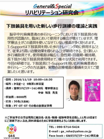 img_20160916-162254.png