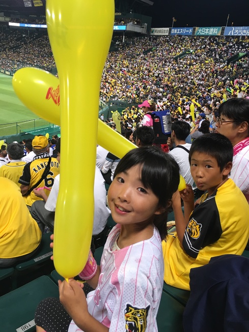 img_20160916-215913.jpg
