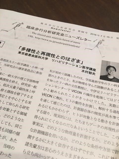 img_20160918-213431.png