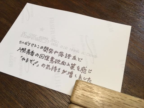 img_20161102-213119.png