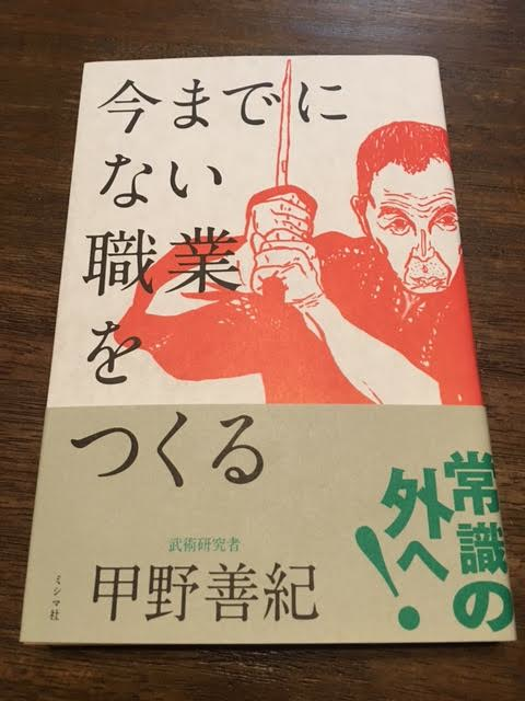 img_20161112-223143.png
