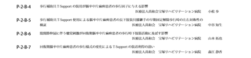 img_20161116-211154.png