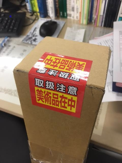 img_20161122-211107.png