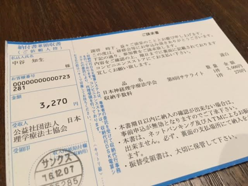 img_20161207-204234.png