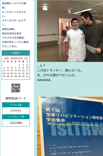 img_20161210-220742.png