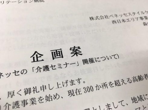 img_20161221-210422.png