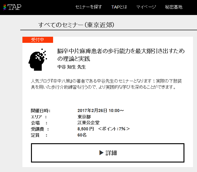 img_20161223-153029.png