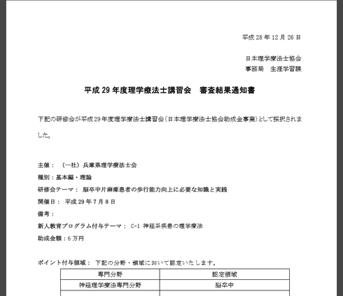 img_20161226-195433.png