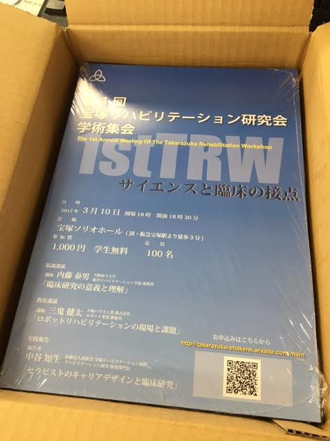 img_20161227-125733.png