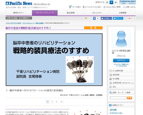 img_20161228-164345.png