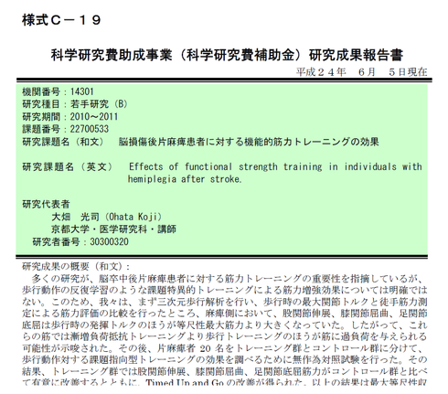 img_20161230-174720.png