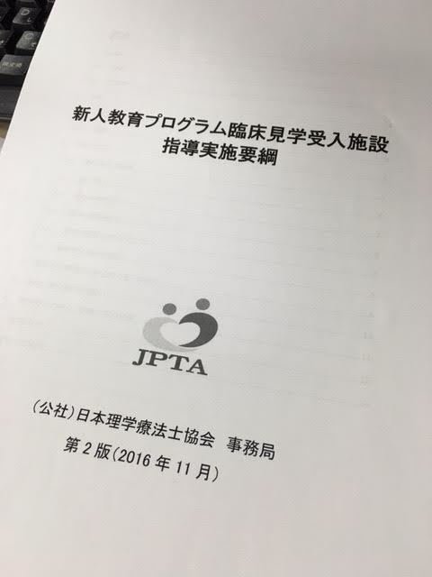 img_20170109-173900.png