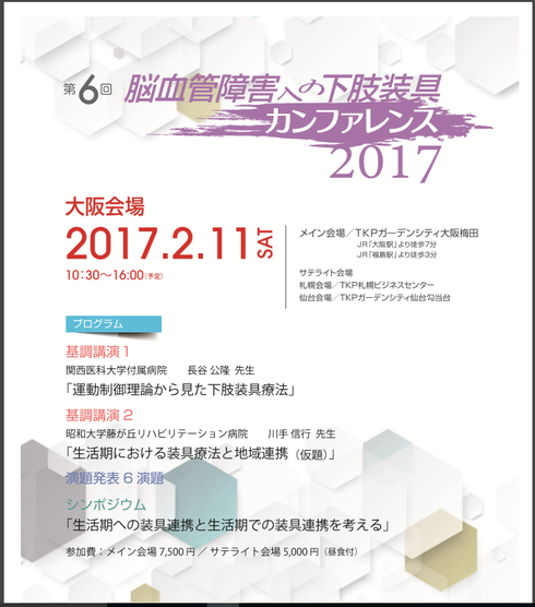 img_20170111-175818.png