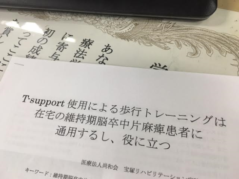 img_20170116-205306.png
