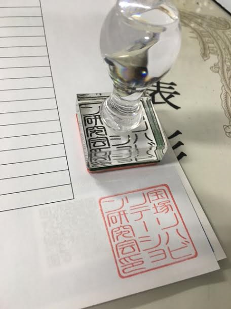 img_20170119-045714.png