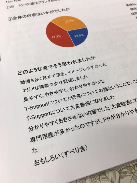 img_20170131-130819.png