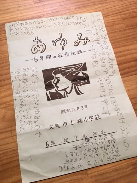 img_20170204-200524.png