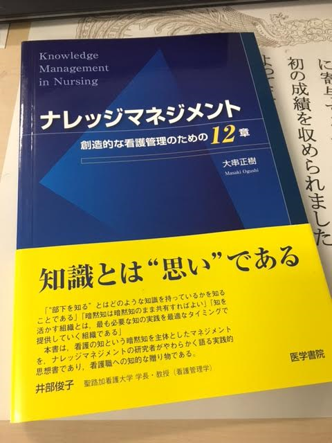 img_20170207-132450.png