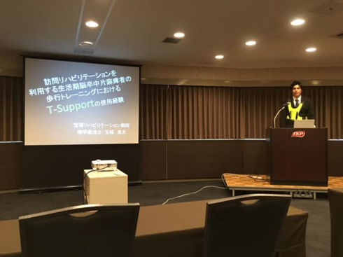 img_20170211-191628.png