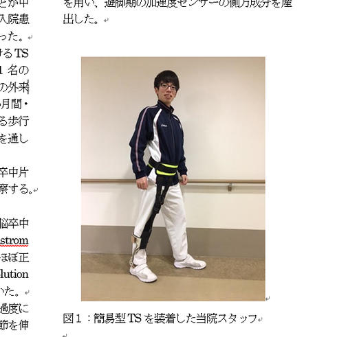 img_20170214-184640.png