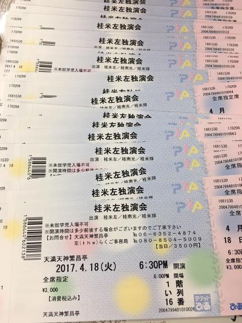 img_20170216-173811.png