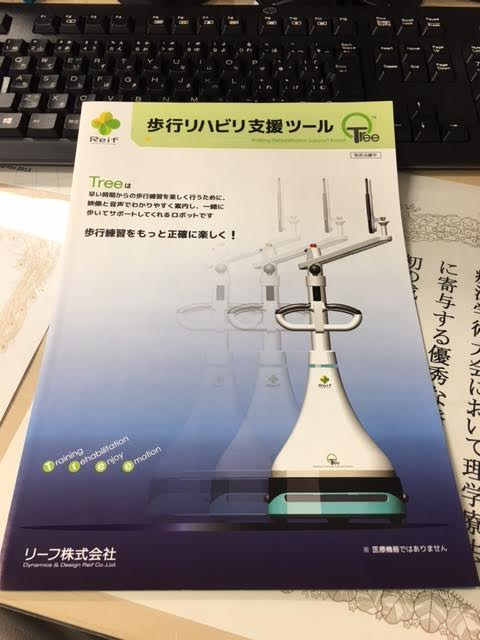img_20170216-174428.png